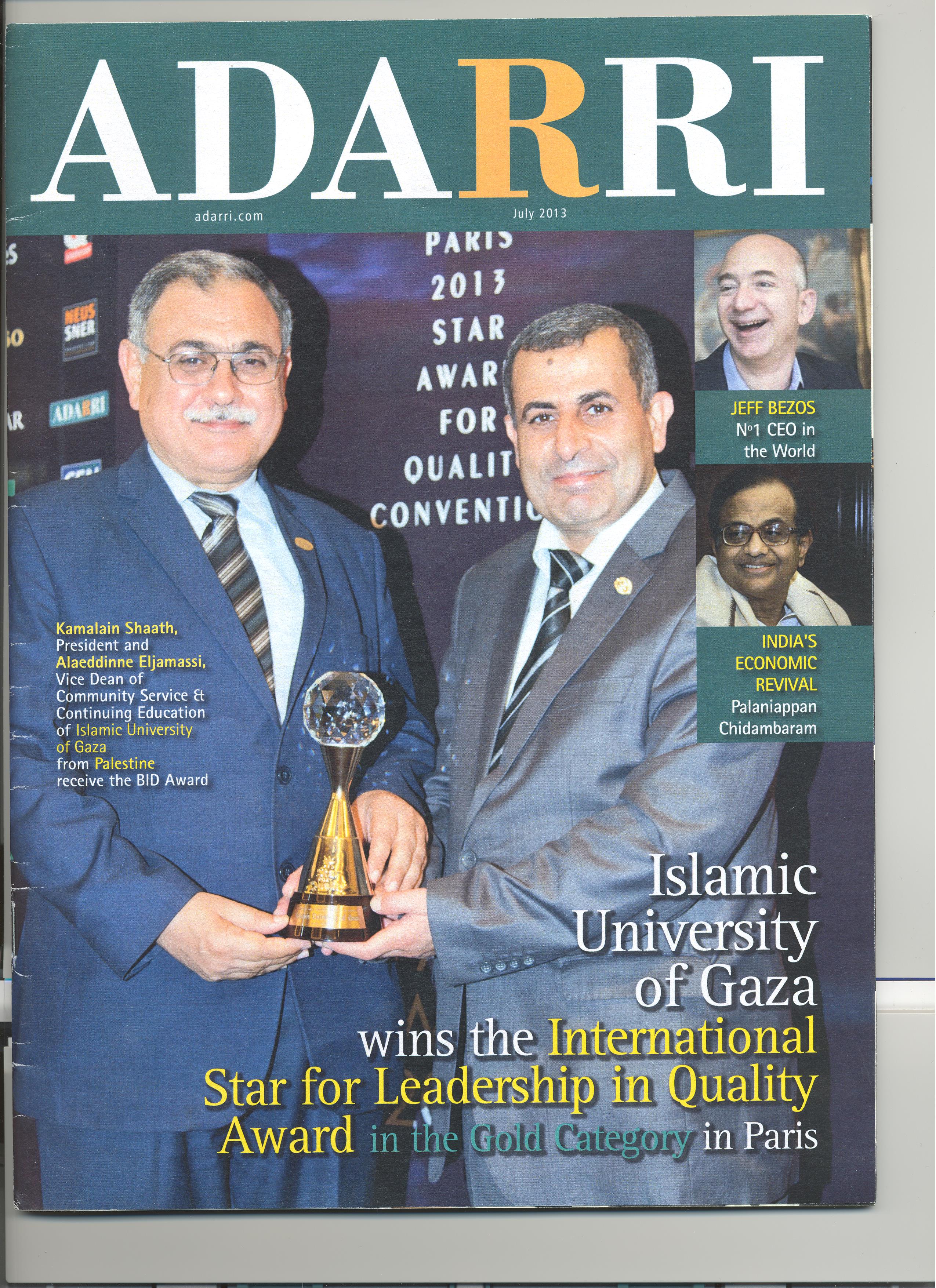 International magazine “Adarri” made IUG a Cover Story
